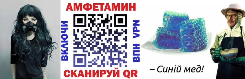 Амфетамин Розовый  Верхняя Салда 