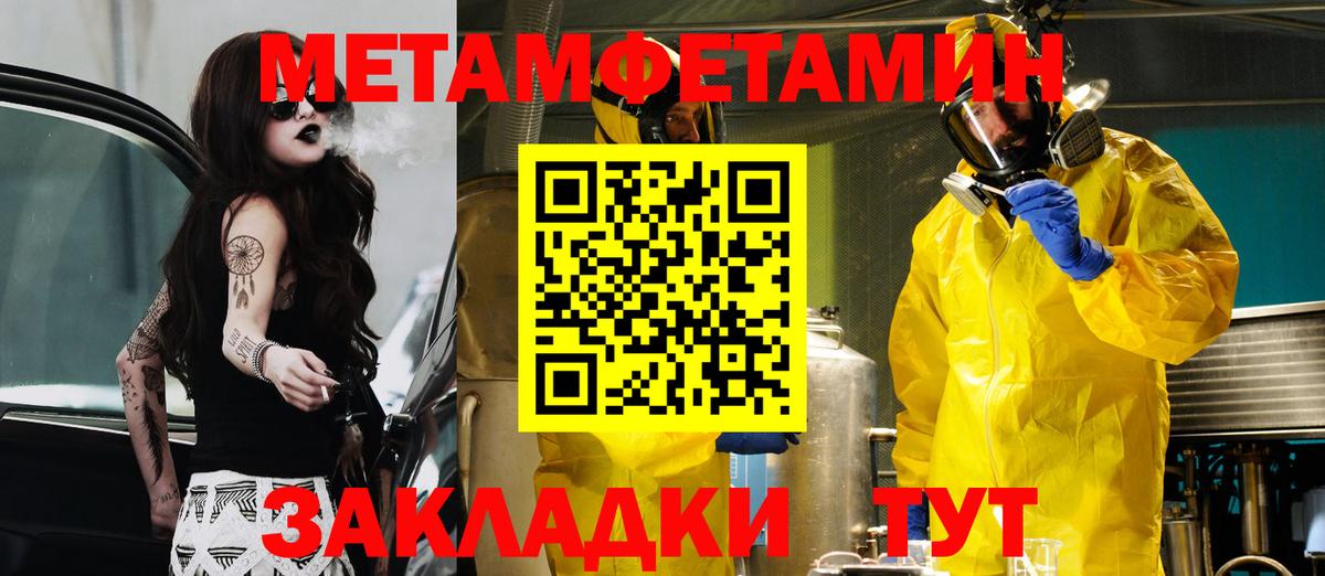 АМФЕТАМИН VHQ Верхняя Салда