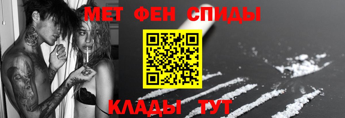 Амфетамин  Вход с VPN  Верхняя Салда  Amphetamine 97%  АМФ 