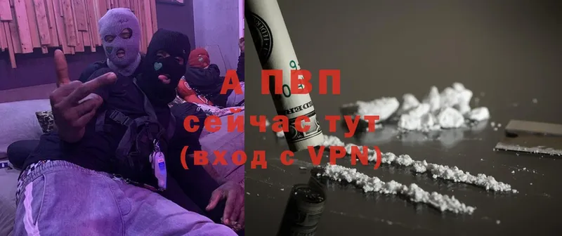 APVP крисы CK  Верхняя Салда 