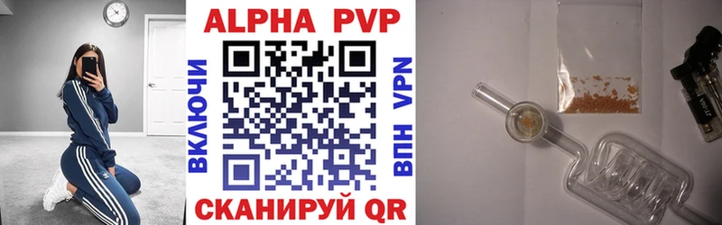 наркошоп  Верхняя Салда  Alpha-PVP кристаллы 