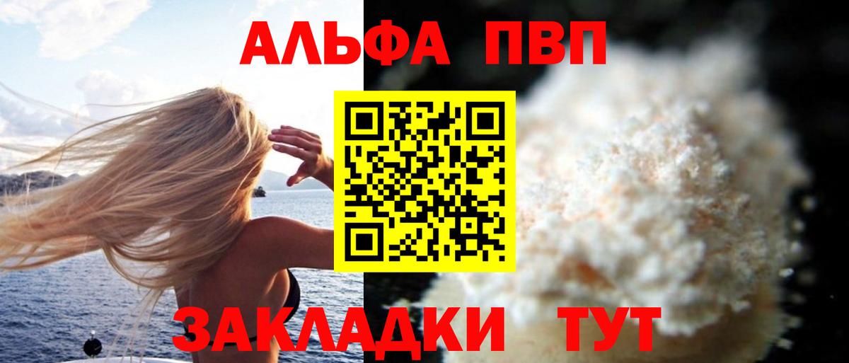 APVP Соль Верхняя Салда