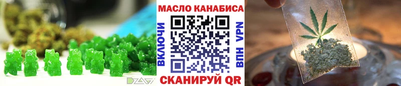 OMG ТОР где купить наркоту Верхняя Салда Печенье с ТГК марихуана