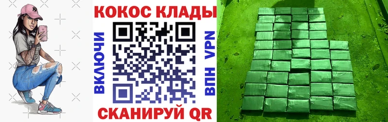КОКАИН Колумбийский Верхняя Салда