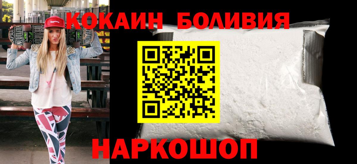 Кокаин Колумбийский Верхняя Салда