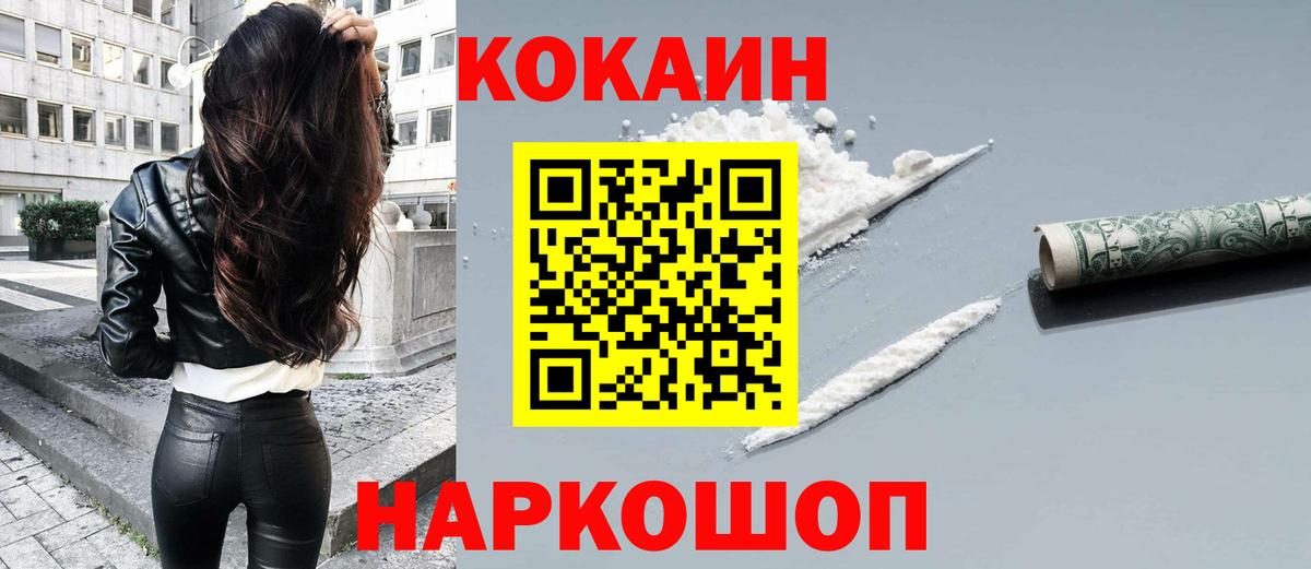 Cocaine Перу Верхняя Салда