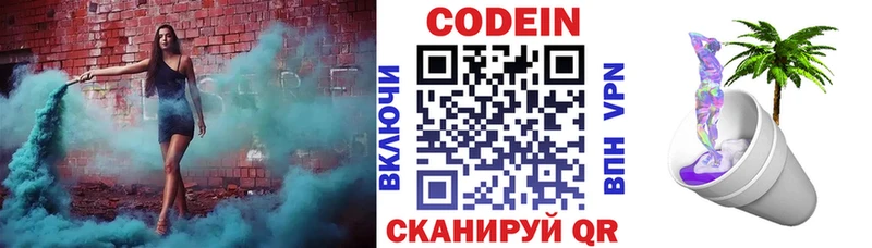 hydra онион  Верхняя Салда  Кодеиновый сироп Lean Purple Drank 