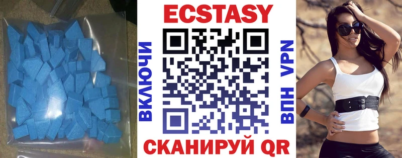 Экстази TESLA  купить  сайты  Верхняя Салда 