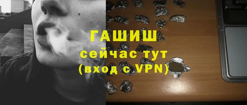 дарк нет формула  Верхняя Салда  Гашиш VHQ 