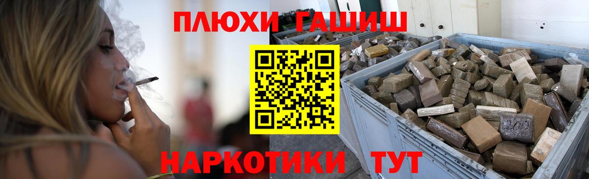 ГАШИШ AMNESIA HAZE  Верхняя Салда  ГАШИШ Изолятор 