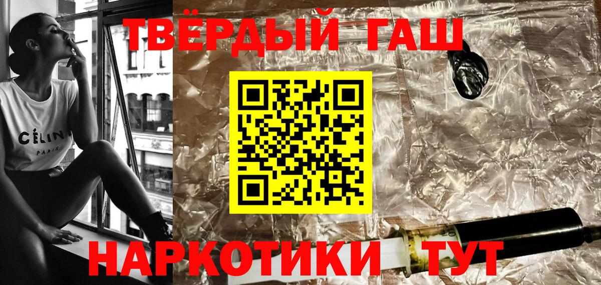 БУТИРАТ Верхняя Салда