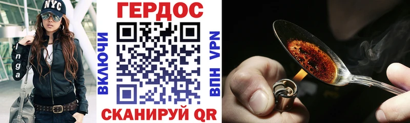 закладка  Верхняя Салда  Героин белый 