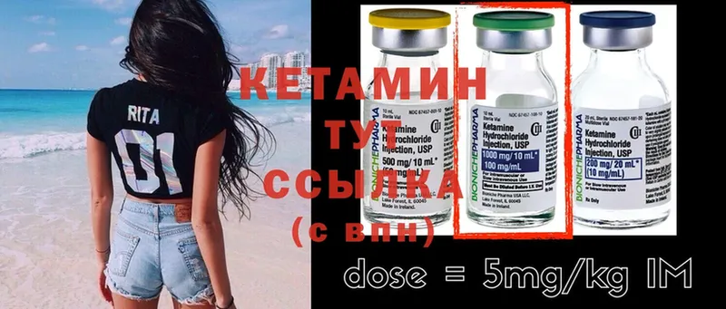 Кетамин ketamine  MEGA tor  Верхняя Салда  где найти  