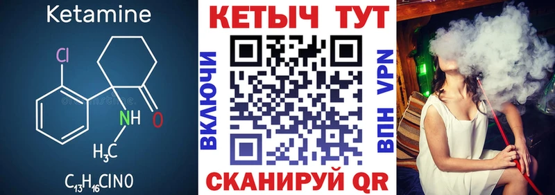 КЕТАМИН ketamine  сколько стоит  Верхняя Салда 