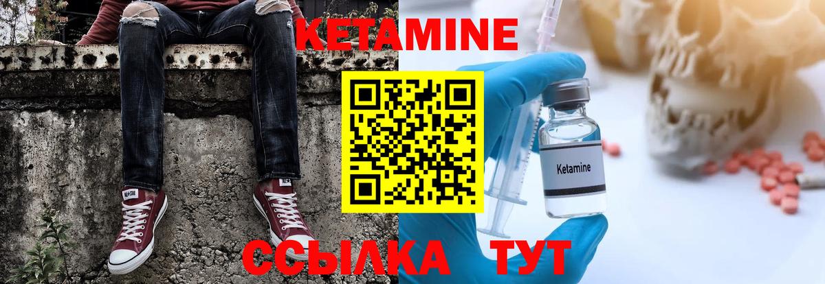 Кетамин VHQ  blacksprut вход  Верхняя Салда  Вход с VPN  Кетамин ketamine 