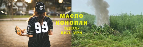 амф Осташков