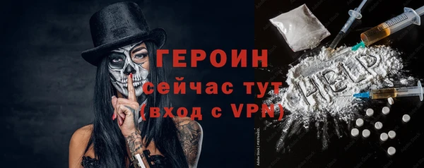 гашиш Осинники