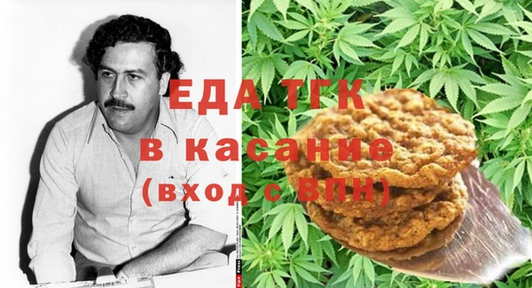 кокаин Верея