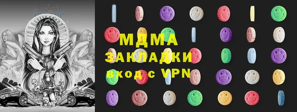 гашиш Осинники