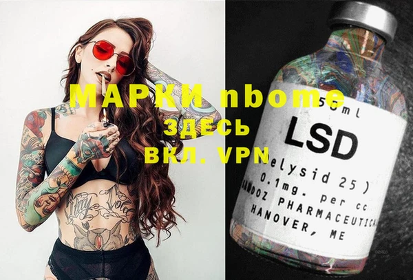 гашиш Осинники