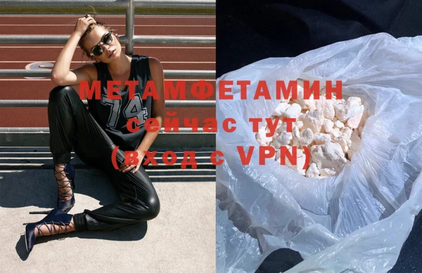гашиш Осинники