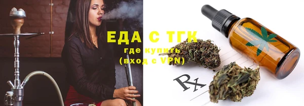 гашиш Осинники