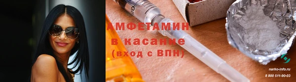 гашиш Осинники