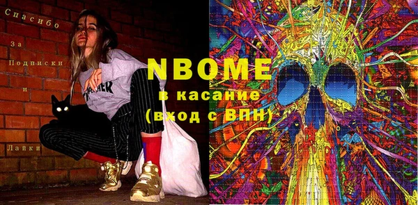 амф Осташков