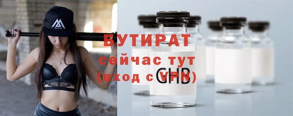 гашиш Осинники