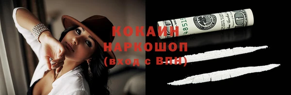 гашиш Осинники