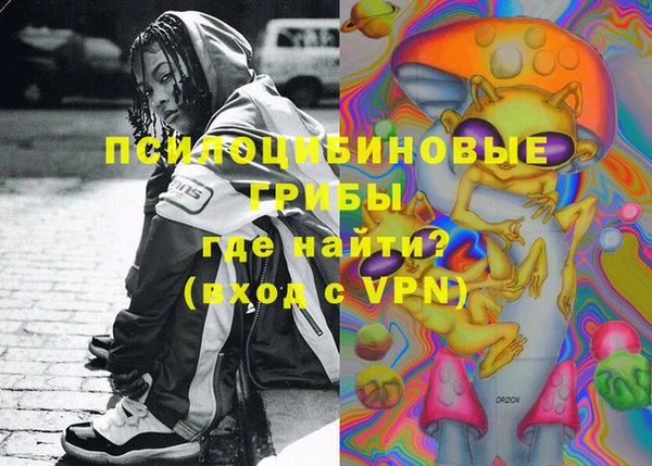 гашиш Осинники