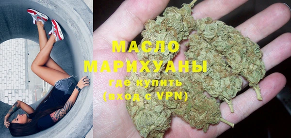 амф Осташков