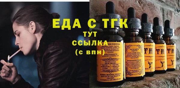 амф Осташков