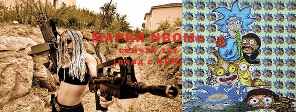 гашиш Осинники