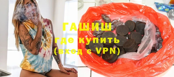 гашиш Осинники
