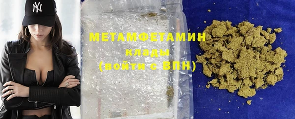 гашиш Осинники