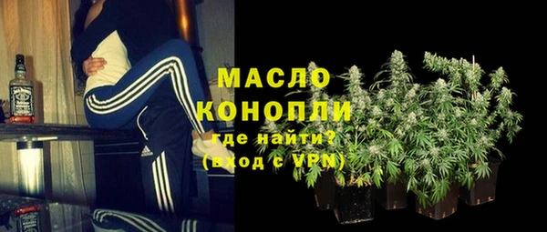 гашиш Осинники
