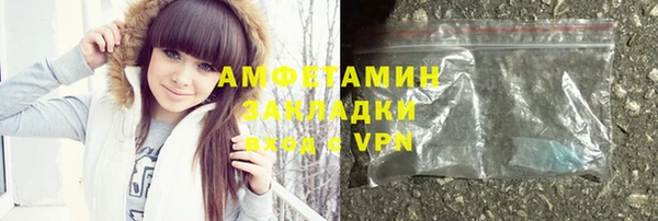 гашиш Осинники