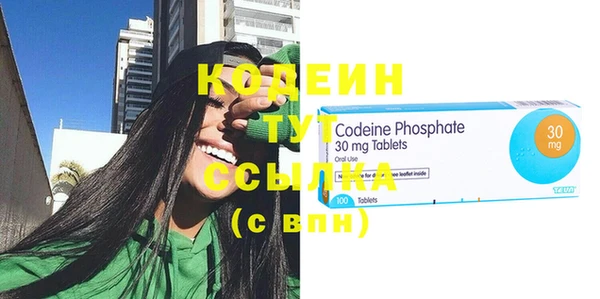 гашиш Осинники