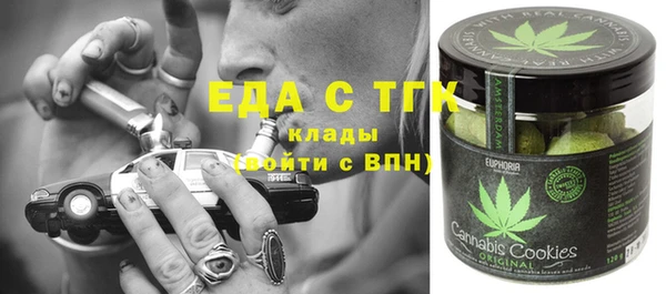 гашиш Осинники