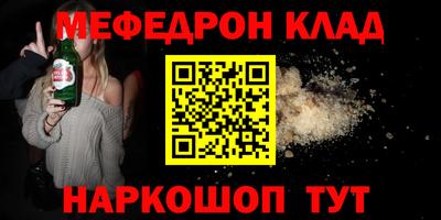 героин Бийск