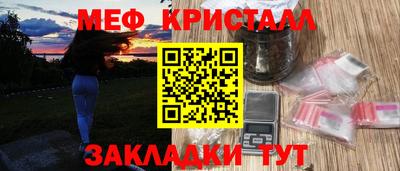 героин Бийск