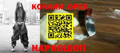 героин Бийск
