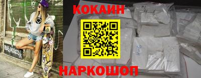 героин Бийск