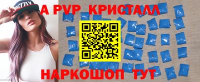 гашиш Беслан