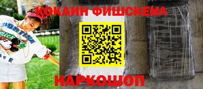 гашиш Беслан