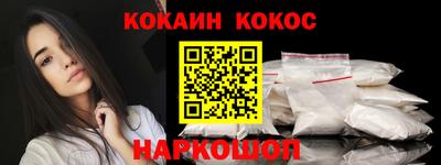 героин Бийск