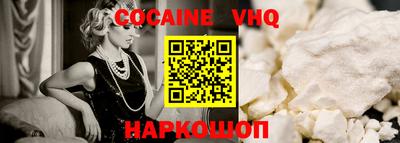 гашиш Беслан