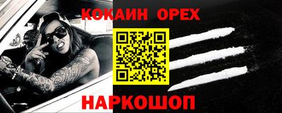 ALPHA-PVP Волгодонск