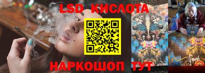 героин Бийск